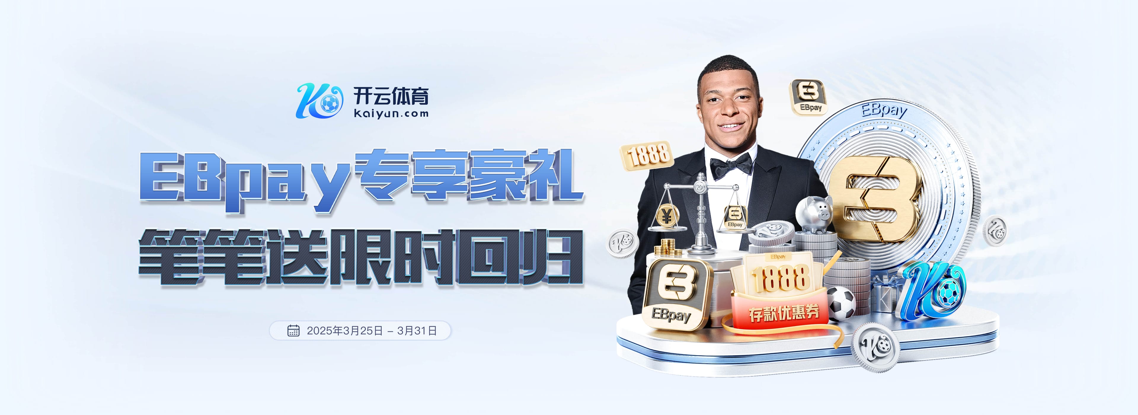 维猜去世七周年🙏莱斯特城社媒发文缅怀:永远在我们心中